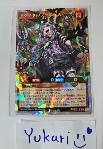 Brassdes the akutsuki over - akutsuki,