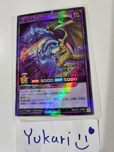 Five headed dragon super - dragon, (super